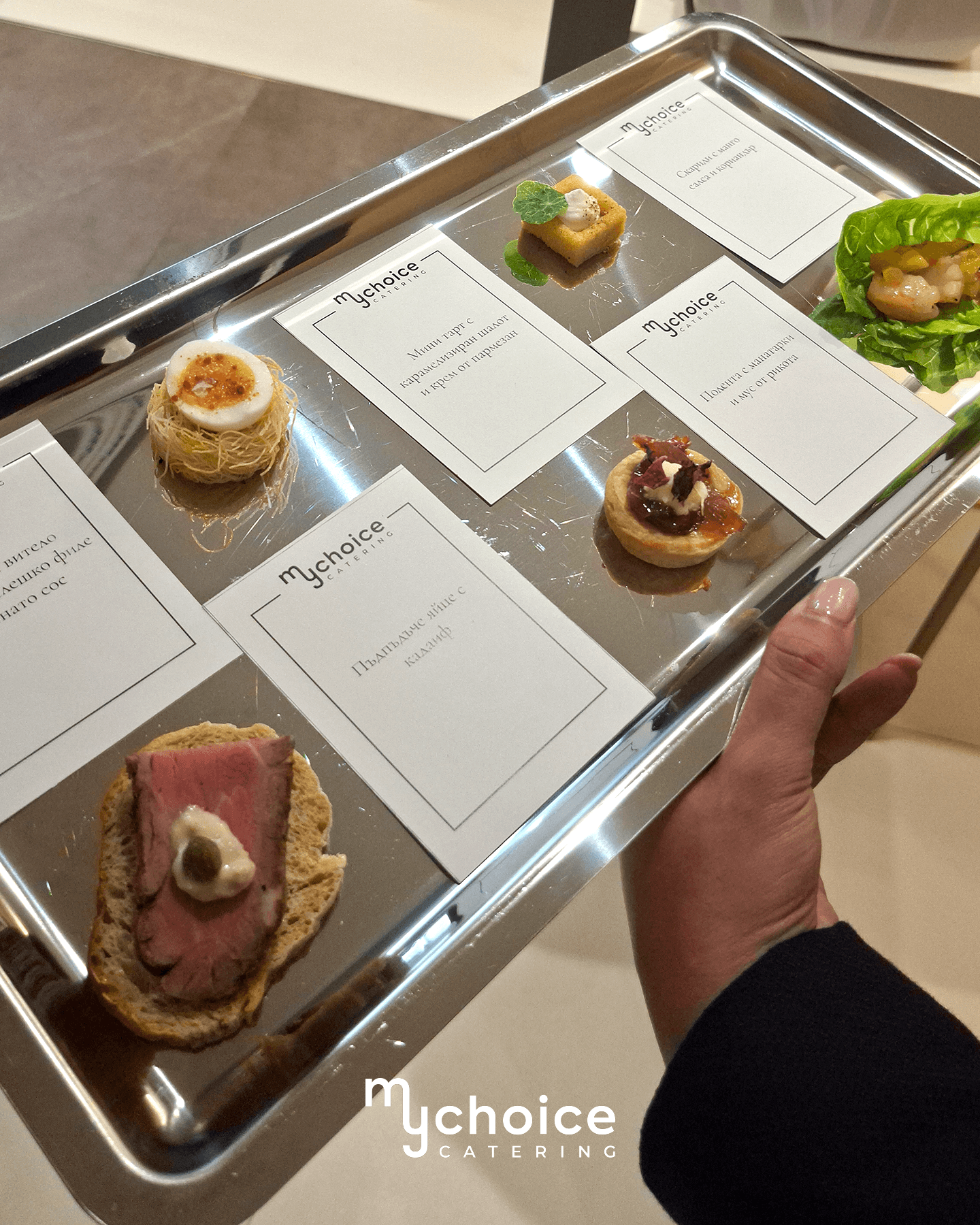 MyChoice Catering и PANERAI