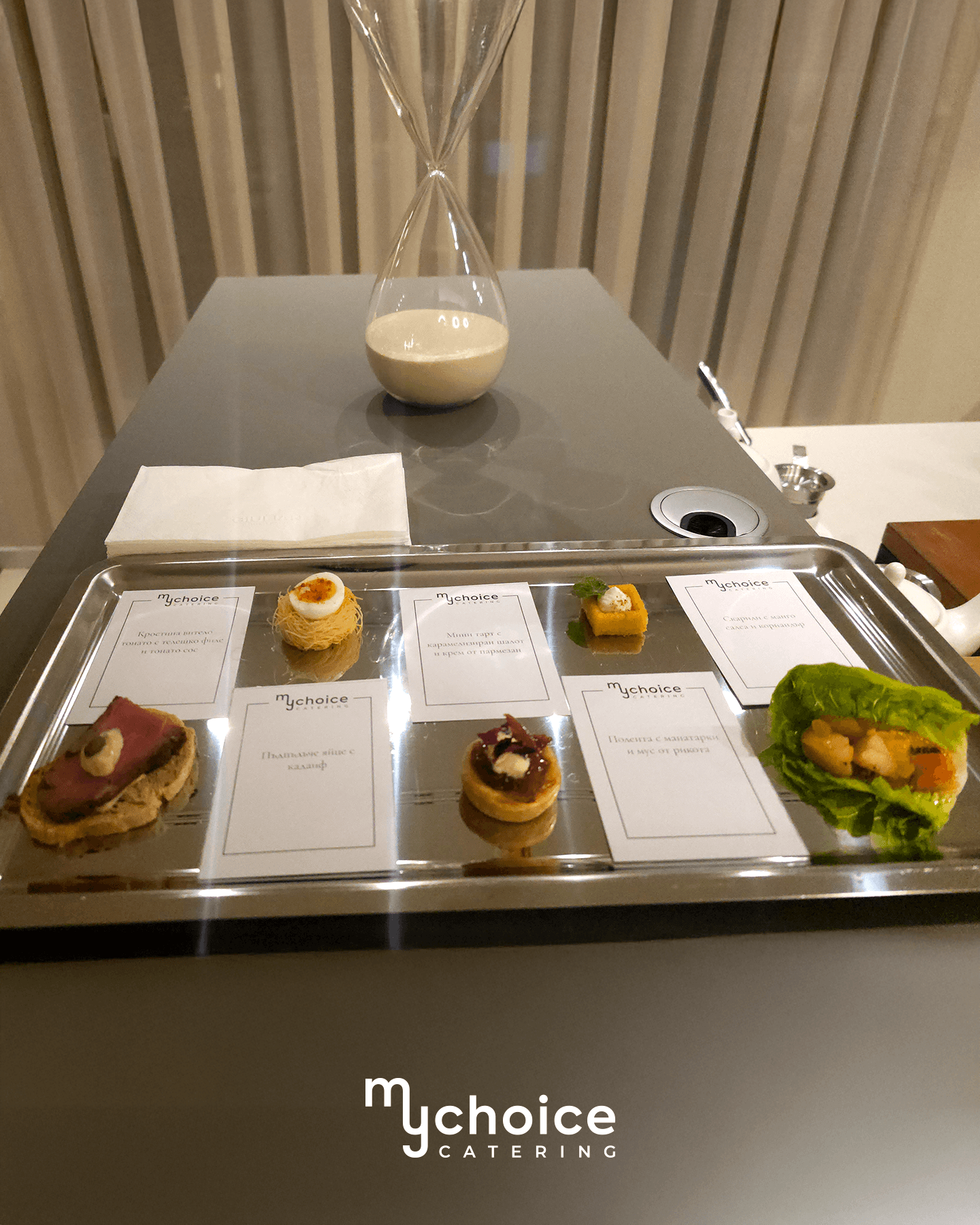 MyChoice Catering и PANERAI