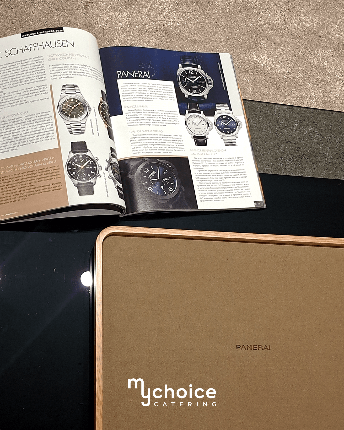 MyChoice Catering и PANERAI