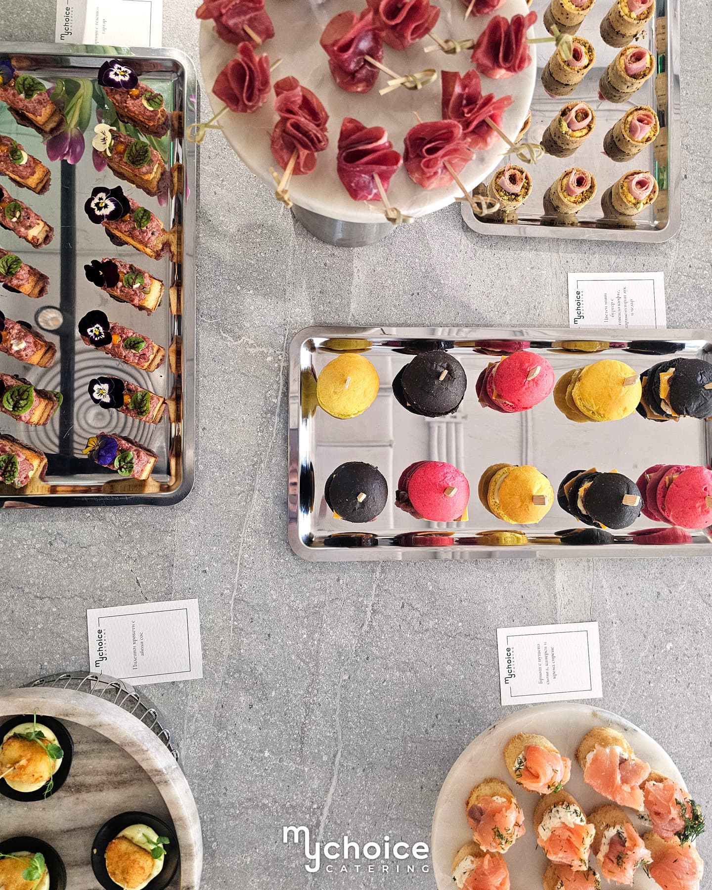 MyChoice Catering — елегантност във всеки детайл