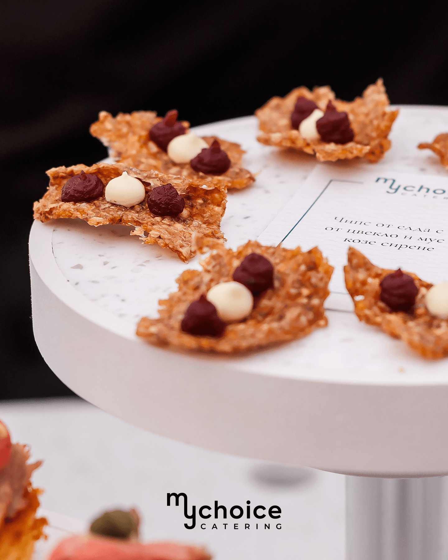 MyChoice Catering и първа копка на „Фантастико“