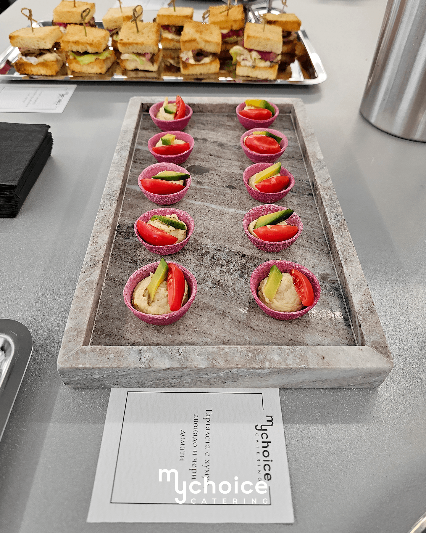 Перфектният кетъринг – MyChoice Catering